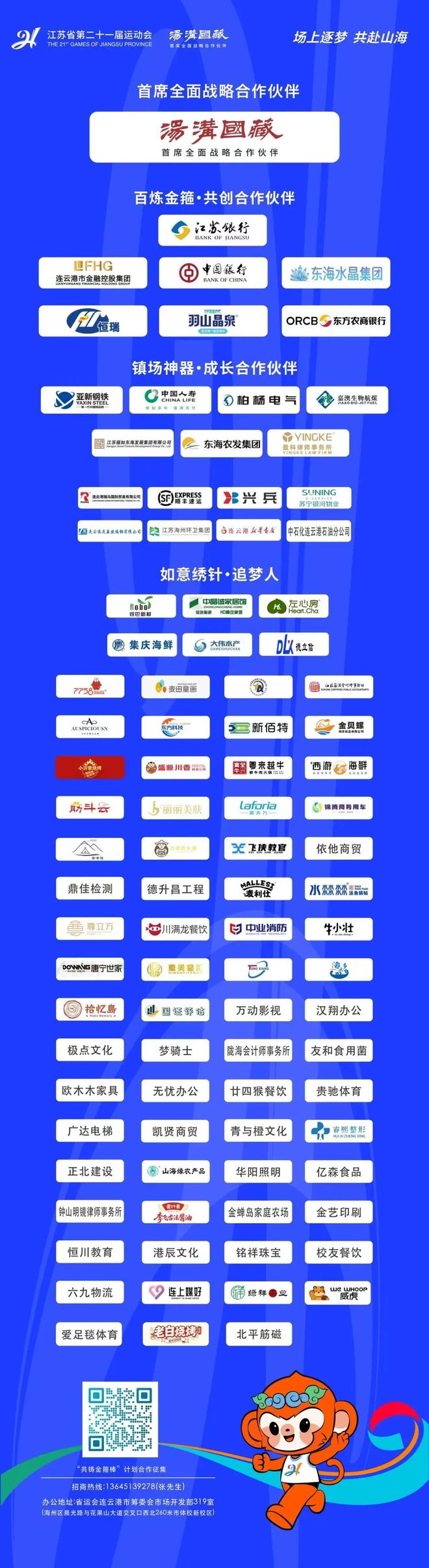 米体：尤文希望以低于3500万欧的价格签瑟洛特，需先卖人筹钱